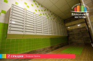 hall-2    